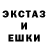 Amphetamine Розовый Cutryssov