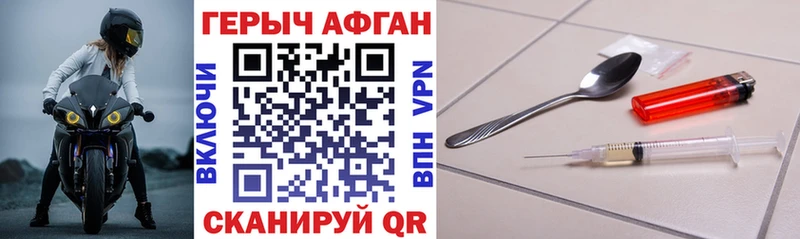 Купить закладки  Пудож  ГЕРОИН герыч 