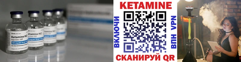 КЕТАМИН VHQ  Купить  Пудож 