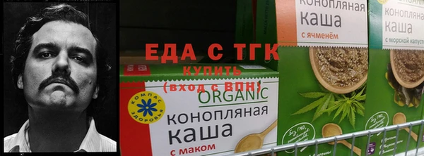 таблы Богородск