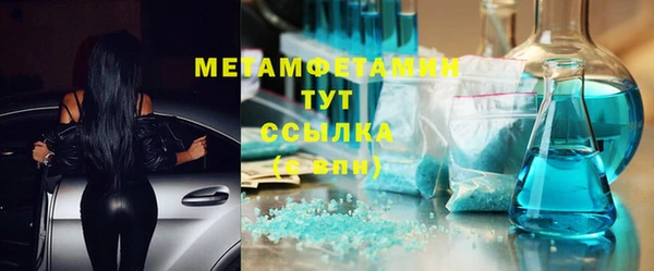 прущая мука Богородицк