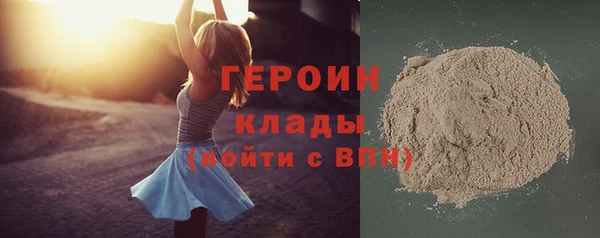 трава Богданович