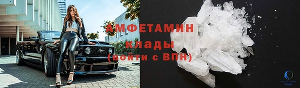 таблы Богородск