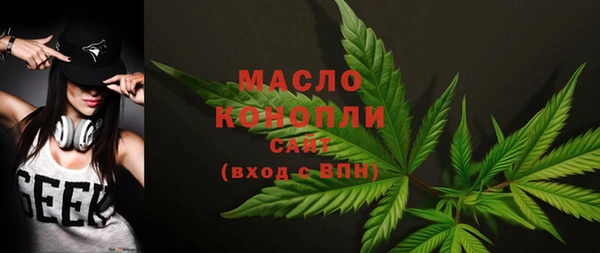 таблы Богородск
