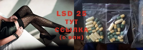 трава Богданович