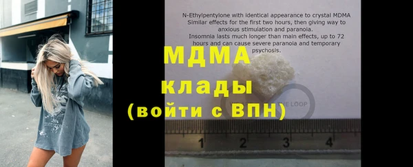таблы Богородск