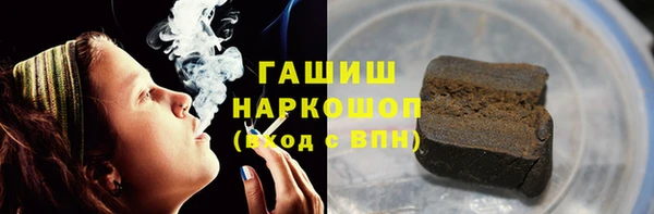 таблы Богородск