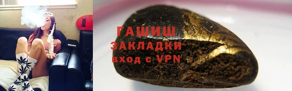 трава Богданович