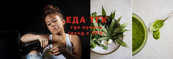 трава Богданович