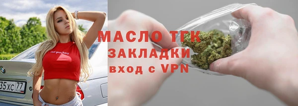 прущая мука Богородицк