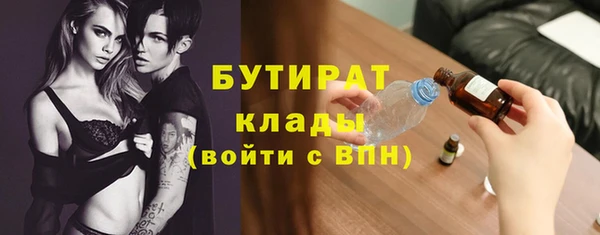 таблы Богородск