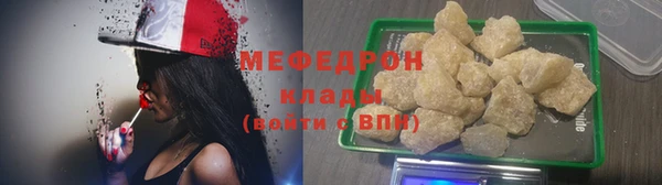 таблы Богородск