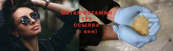 прущая мука Богородицк