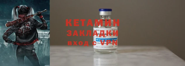 таблы Богородск