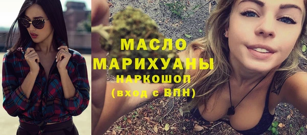 трава Богданович
