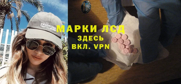 таблы Богородск