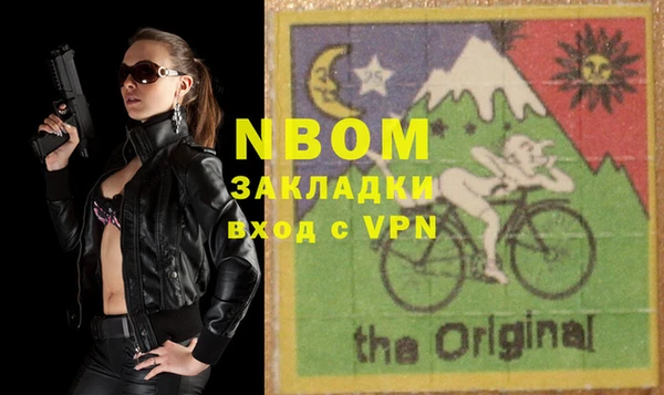 трава Богданович