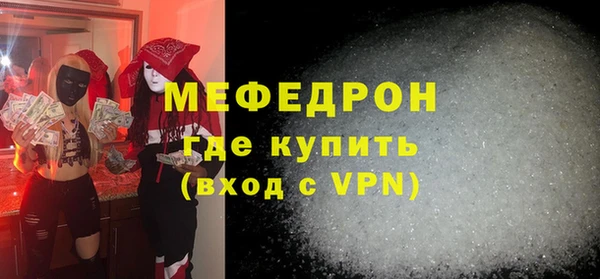 прущая мука Богородицк