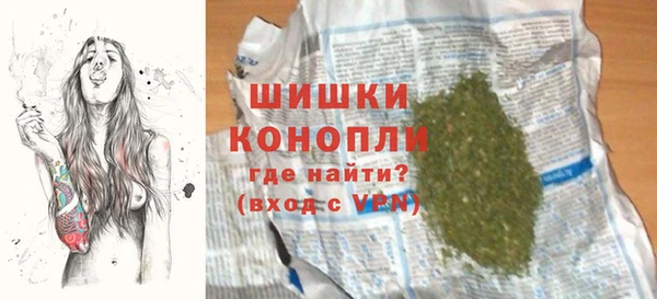 таблы Богородск