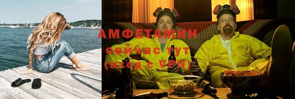 прущая мука Богородицк