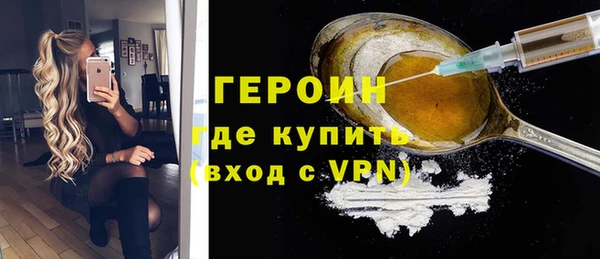 прущая мука Богородицк