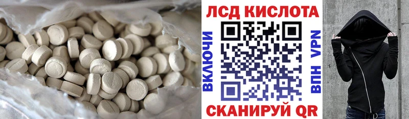Купить где  Пудож  LSD-25 экстази кислота 