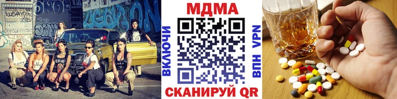 Купить  Пудож  MDMA кристаллы 