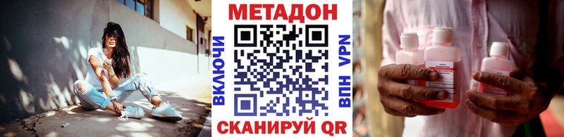 Купить закладки  Пудож  МЕТАДОН мёд 