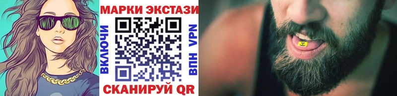 Марки N-bome 1500мкг  Купить закладки  Пудож 